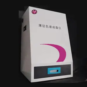 全自动薄层色谱成像仪