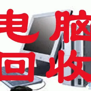 吉林市上门维修电脑清灰,安装电脑系统(苹果系统)调试路由器