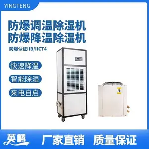 BCF-10-10kg/h������������ͳ�ʪ�����ܿ�ʪ��