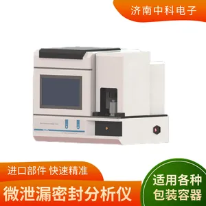 ΢��©��װ�����ܷ��Լ���� USP 1207����ҩ���׼�ܷ������
