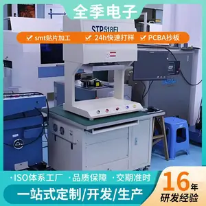 ȫ�� PCB��������ӹ� ��·�嶨�� ��·��ԭ��ͼPCB�ļ�BOM�嵥