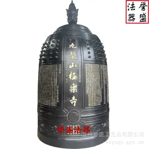 【铜钟厂家】口径2米大铜钟 黄铜铸造寺庙佛门露天铜钟铸造厂