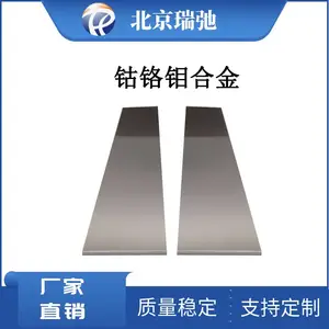 �����ܸ���Ͻ� F75/ F7521 /Mp35N /˾̫��B6/B21