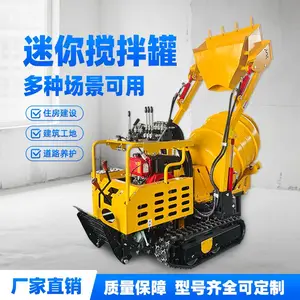 小型履带混凝土搅拌机 自走式水泥搅拌罐 300型操作简单