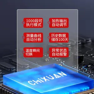 ������������������/�ߵ�������������/�ֻ���Ӧ/�㽭���������豸