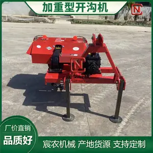 宸农加重型开沟机 40-50cm 深 中侧开 施肥回填 果园用