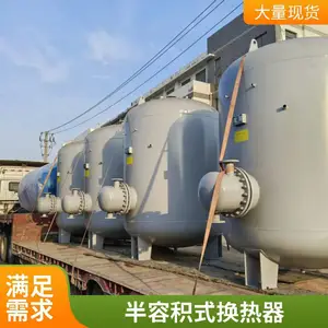 304不锈钢容积式换热器 酒店医院中央热水系统 高效节能