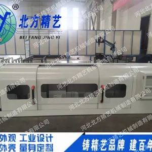 大型机械外形设计 工业设备钣金外壳价格 北方精艺机箱机柜定制