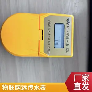 ����4Gɨ��֧��ic��һ��ˮ�ػ���ά���ˮˢ����ԡ��ʱ����ˮ��