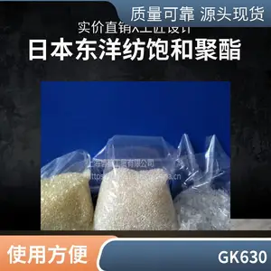 ���;�����֬������ƺ ��ɫ ��������ṹ������ʴ