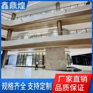 乱孔造型铝单板天花装饰 镂空冲孔铝板 免费打样