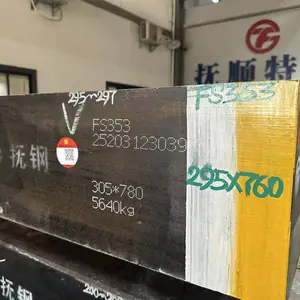 抚顺特钢冷作模具钢【FS353】抚顺DC53