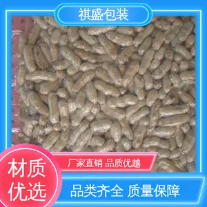厂家供应 现货充足 防雨好 防水保温 单封边热封膜展开3米 天第包装