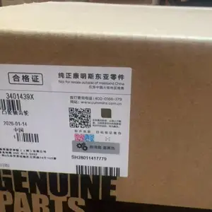 适用于 东风 康明斯 凸轮轴齿轮 3401439X
