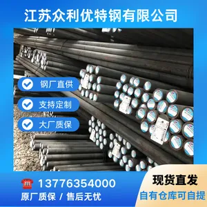 宁波35CrMoV圆钢 大规格现货 矿山设备用 切割发货