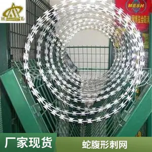 热镀锌刀刺网 螺旋直径60cm 化工厂隔离带 提供样品