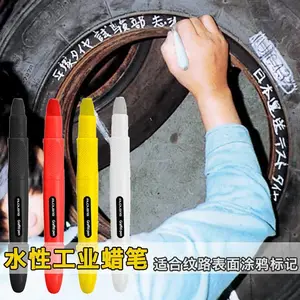 Filolang费洛朗WSC工业记号笔木材墙面钢板轮胎涂鸦笔湿布可擦水性标记点位笔