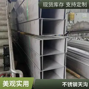 横多规格光伏水槽 大棚天沟 导水防水性好 支持定制