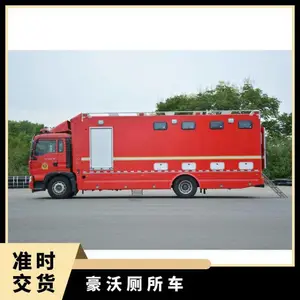 CLW重汽流动厕所车 野外后勤保障车防滑耐磨底板支持个性定制
