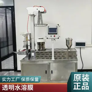 称重式混料机 4色自动配料机 4组份混料搅料机 注塑吹膜流延膜通用