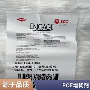 �������� ENGAGE??POE?��̼ ��̼ һ��������