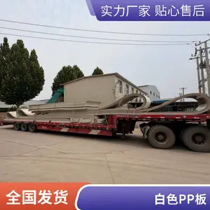 优质pp养殖板 养殖场专用聚丙烯围板 防腐耐磨抗冲击 规格可定制