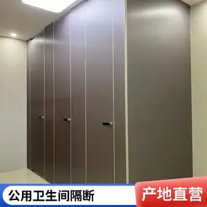 学校公共卫生间隔断板 厕所淋浴房改造 开源 材质优选 应用范围广泛