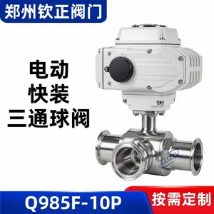 Q985F-10P电动不锈钢快装三通球阀食品卫生级卡箍换向阀门316L