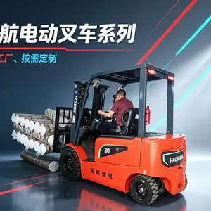 2026河北昊航小型电动叉车0.8吨1吨1.5吨2吨生产厂家直销