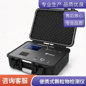 粉尘浓度测试仪 便携设备 适用于煤矿面粉厂金属粉
