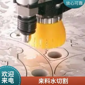 大理石水切割 水刀加工 异形线条 来图按需定制