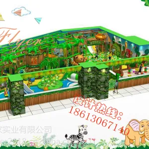 新型森林系列室内淘气堡儿童乐园亲子乐园设备 广州飞翔家厂家直销