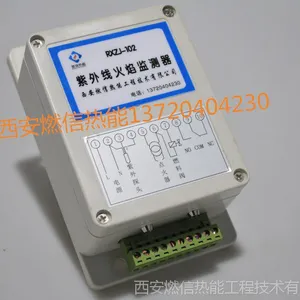 RXZJ-102紫外线火焰检测器 监测距离4米 190--280波长范围