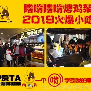 全国招商万元***!烤鸡架***,年初全新“***条件”出炉,