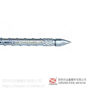 供应天津PC注塑机料筒/PC注塑机合金料筒/天津合金料筒