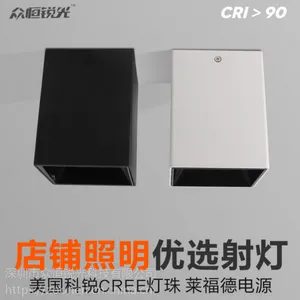 锐芒照明LED方形射灯COB明装方形射灯吸顶装LED明装筒灯吸顶灯