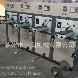 热销带称可计重带纸管绕轴机