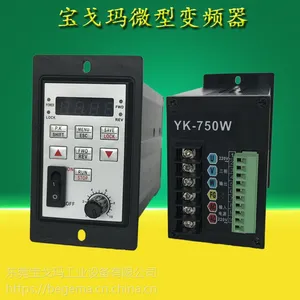 微型750w变频器单相220V变三相超小型宝戈玛正反转简易调速器包邮