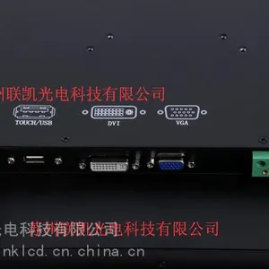 19寸 工业电脑 工业显示器 苏州 上海 无锡 南京 杭州 触摸屏 可定制 OEM