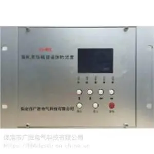 微机消谐装置、GS-WXX、广胜电气