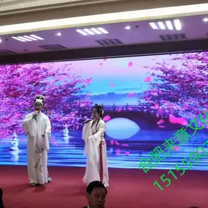�Ϸ�LED��ʾ�����޹�˾