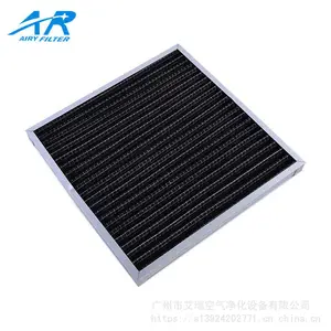 AR 活性炭折叠式初效空气过滤器 复网初效过滤器厂家供应