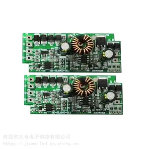 中山横栏单片机方案开发 触摸控制板 调光台灯控制板开发 电路板加工