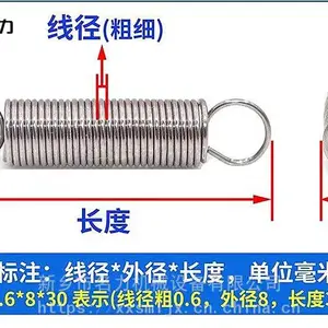 弹簧304不锈钢钢镀锌异型弹簧线成型卡扣卡簧非标定制