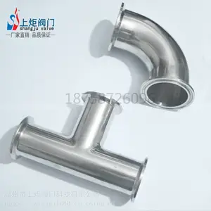 温州厂家现货供应卡箍式三通 T型镜面抛光管件 食品级管道