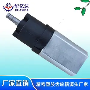 供应精密减速电机塑料变速箱微型行星齿轮减速箱