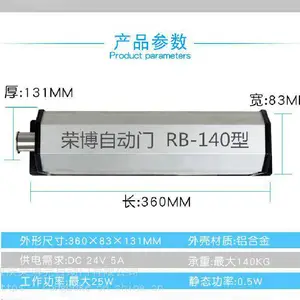 ��Ӧ�½�ά���������С���Ž�ϵͳ�����ˮ�綯���Ż�ƽ���Զ��ű�����