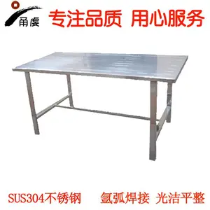 ��Ӧ�����в��ô�SUS304����ֹ���̨ ����ֲ���̨ ֧����ͼ��������