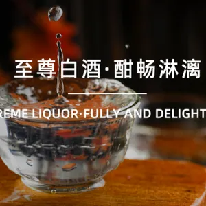 广西浓香型白酒 值得信赖 山东玲珑酒业供应