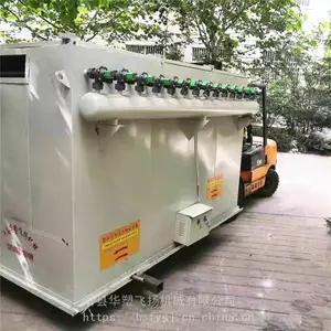 飞扬 袋式除尘设备 工厂除尘机 规格报价